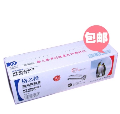 格之格易加粉硒鼓