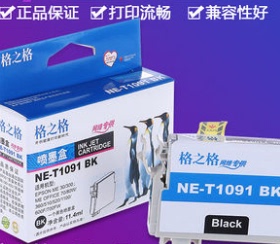 格之格NE-T1091BK墨盒适用爱普生ME30 Me300墨盒me600F 650 700FW