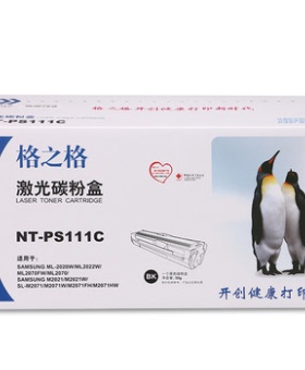 格之格硒鼓适用MLT-D111S三星SL-M2070 2020 2021 2022 2071W墨盒