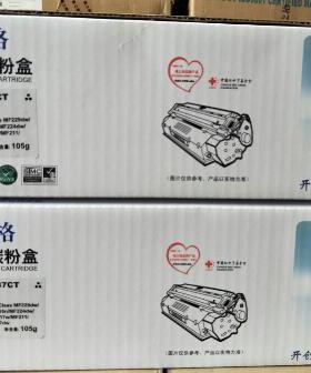 格之格-PC337CT碳粉盒