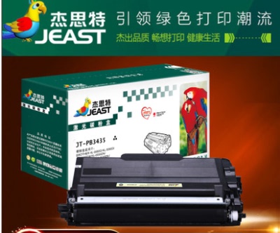 杰思特粉盒JT-PB3435 硒鼓DB3450适用兄弟TN3435 MFC8530DN 8535