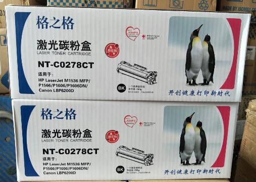 NT-C0278CT