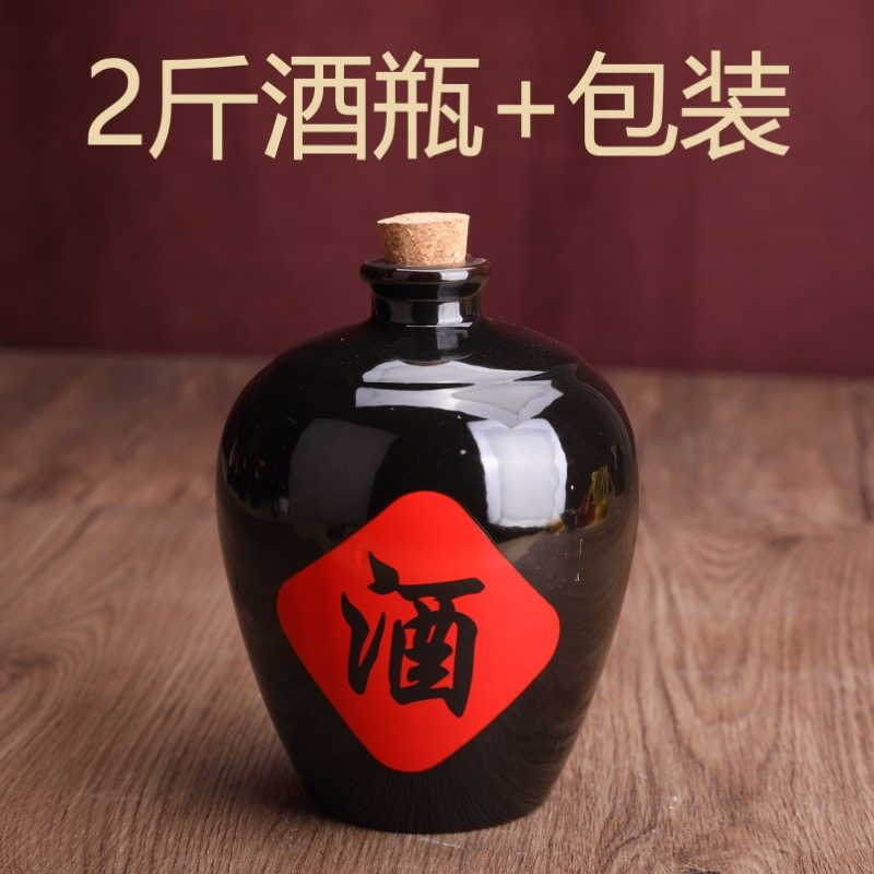 多玉2斤土陶空酒瓶礼盒套装提篮