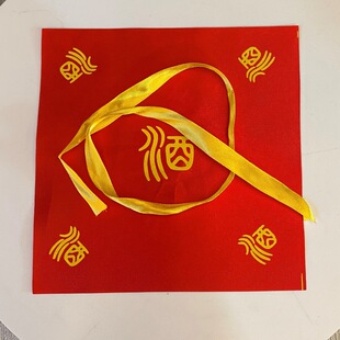 酒瓶配件酒布盖布加厚盖酒布酒绳盖封坛酒布红布黄绳红色封口布