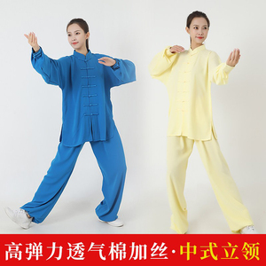 春季太极服套装男女武术中老年太极拳功夫服练功服棉加丝