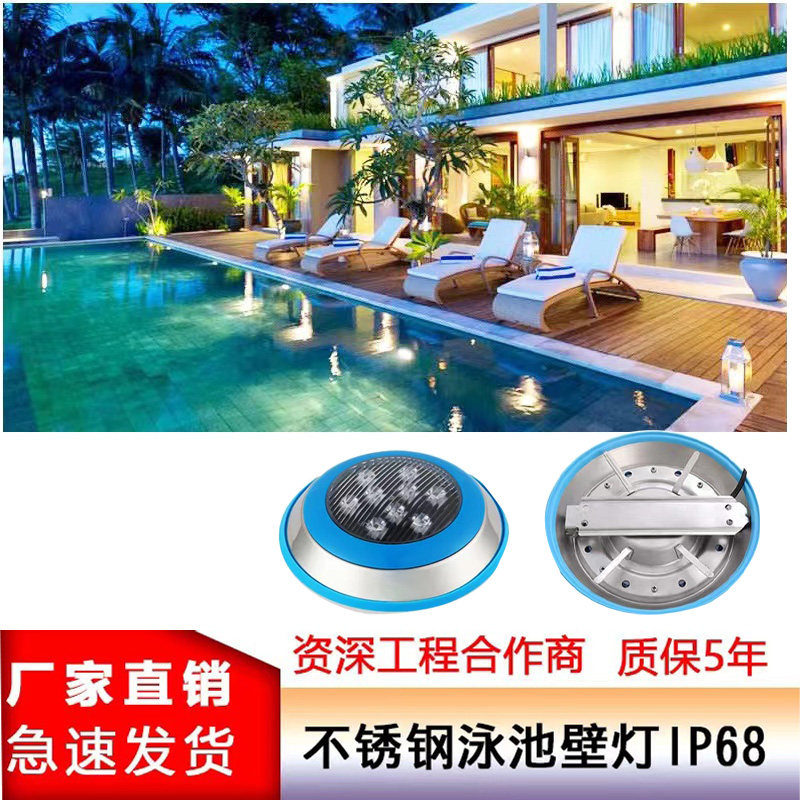 led泳池灯防水水下壁灯七彩水底灯水池鱼池游泳池专用照明灯光,家装灯饰光源,水下灯,淘宝优惠券,粉丝福利购,淘宝优惠卷