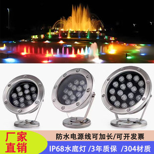 led水底灯七彩灯喷泉灯水下灯水池灯防水圆形涌泉射灯鱼缸泳池灯