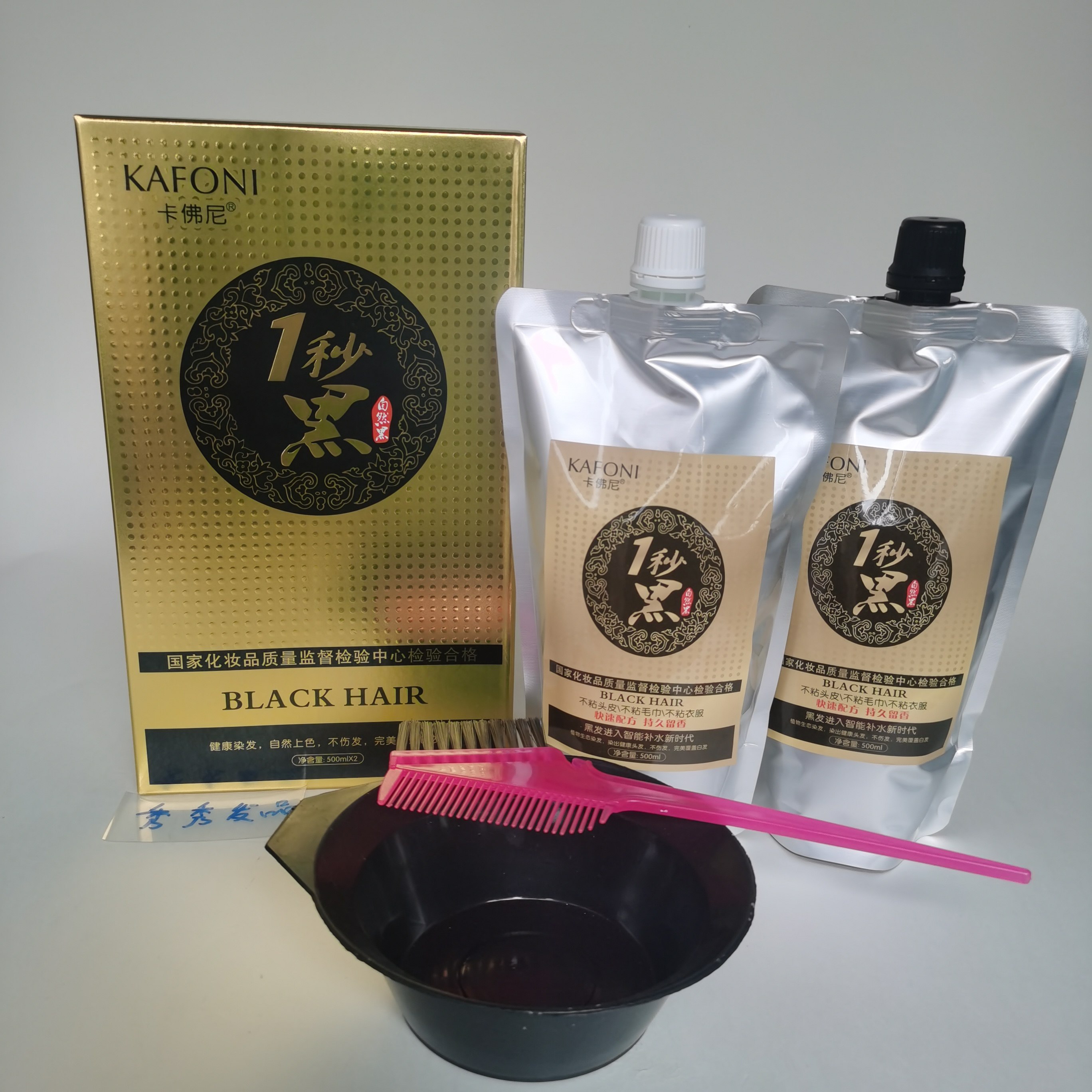 卡佛尼炫彩染发露自然黑1秒黑黑彩染