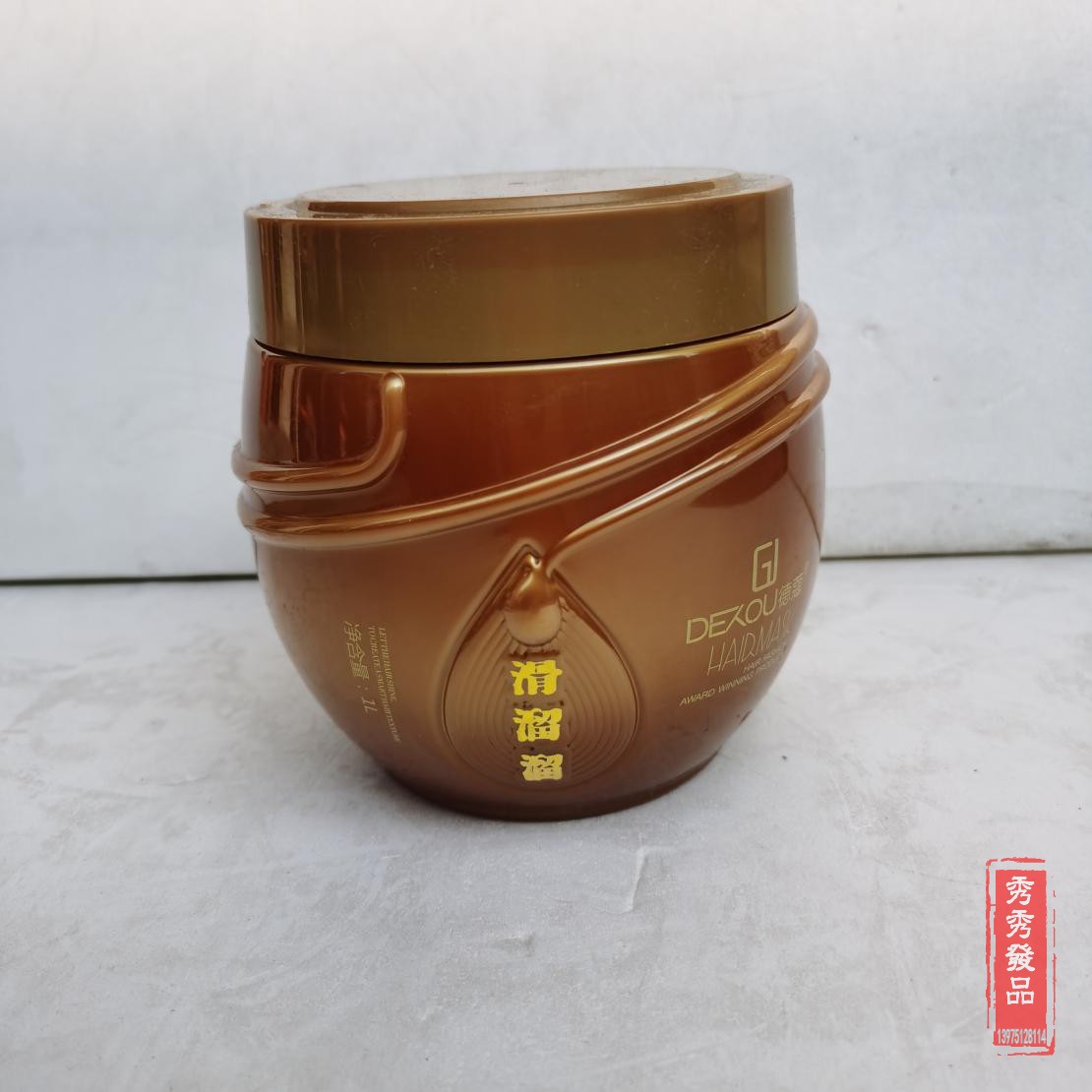 滑溜溜修护倒膜柔顺焗油膏