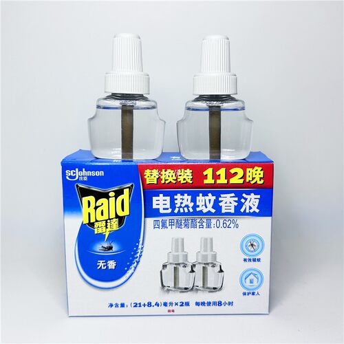 雷达电热蚊香液2瓶驱蚊液112晚替换装加热器补充液电插头药水无香