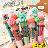 卡通立体动物头10色笔中学生按动按压十色圆珠笔可爱文具实用奖品