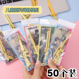 创意儿童节礼物玩具夜市摆摊热卖 送男孩幼儿园奖励奖品地推小礼品