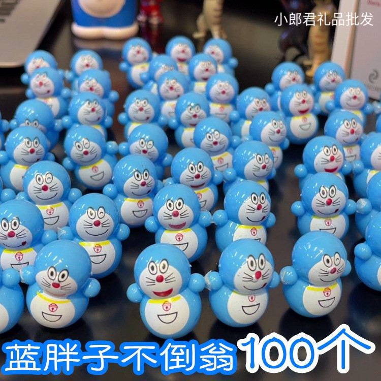卡通迷你不倒翁儿童奖品创意礼物幼儿园小学生生日朋友奖励小礼品