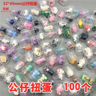 以下小礼物 小学生奖励小礼品幼儿园儿童活动赠送趣味外卖推广一元
