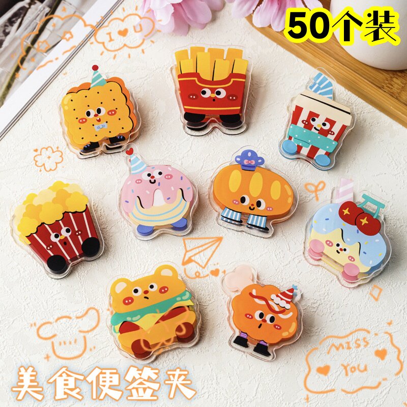 创意励志食玩pp便签夹文件试卷夹初中小学生开学奖励小礼品