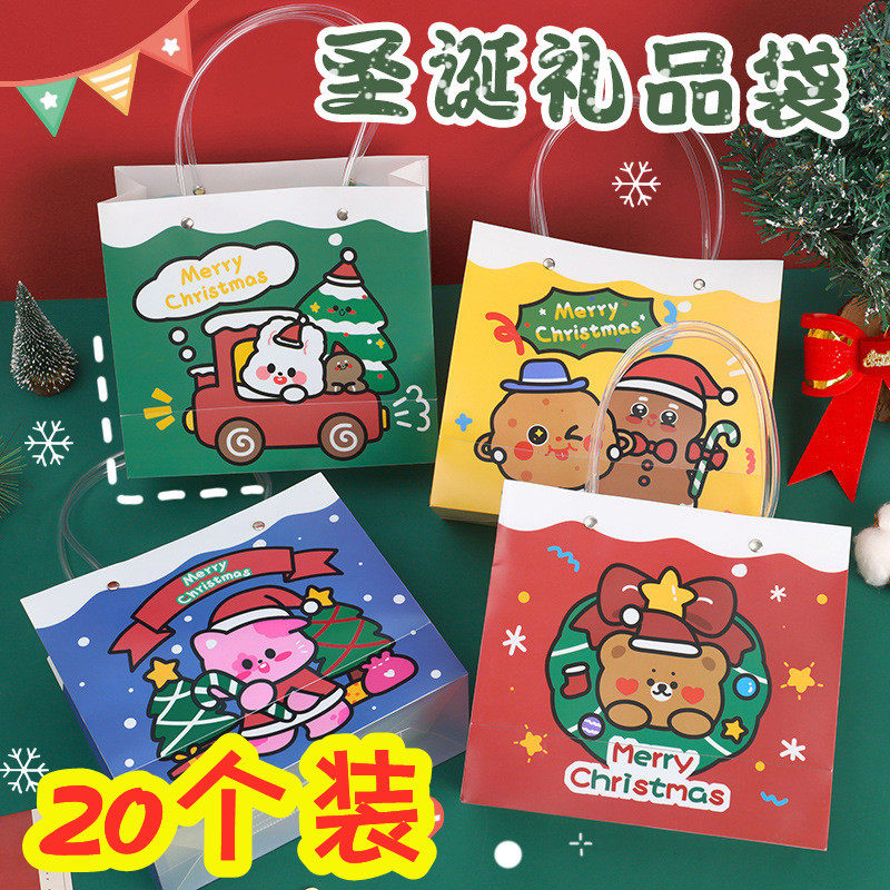 可爱圣诞礼品袋圣诞节送小朋友礼物包装袋高颜值pvc便携手提收纳