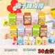 创意牛奶盒萌物切切橡皮擦中小学生期末毕业开学礼物奖品礼品批发