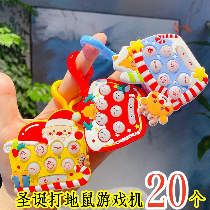 圣诞打地鼠玩具圣诞节送幼儿园小朋友的礼品儿童礼物学生活动奖品