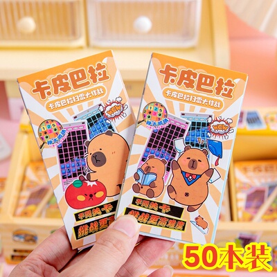 儿童扫雷大作战刮刮画幼儿园礼品