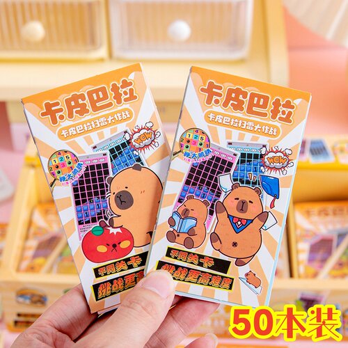 儿童扫雷大作战刮刮画幼儿园礼品