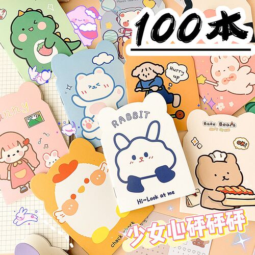 儿童小学生全班活动奖励礼品文具