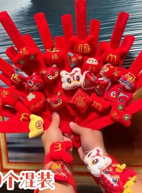 新年红色毛绒啪啪圈儿童手腕装饰春节小礼品学生元旦毛绒公仔手环