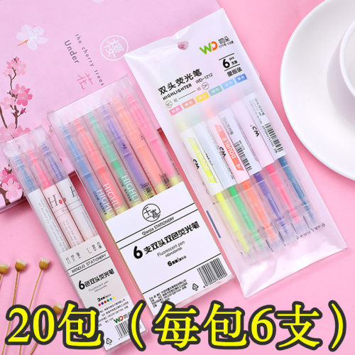 创意双头荧光笔高初中小学生奖励
