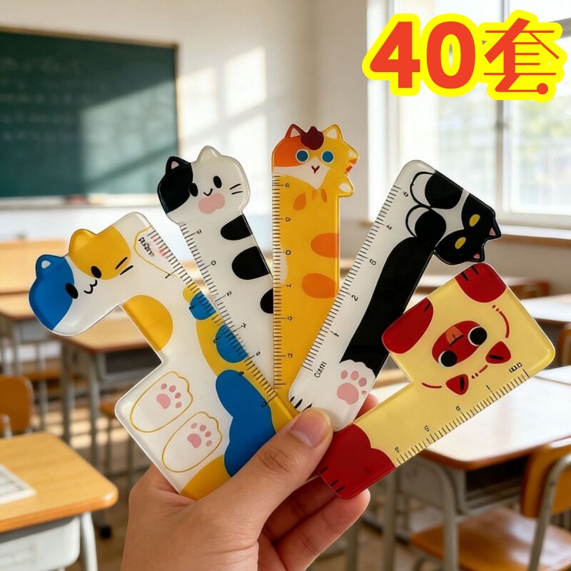 卡通动物书签尺创意迷你绘画直尺文具小礼品