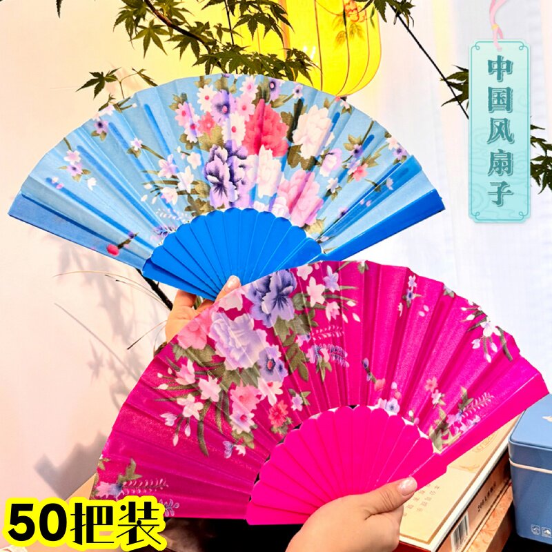 绸布中国风扇烫花塑料演出舞蹈扇丝绸工艺扇子古风折扇夏季小礼品
