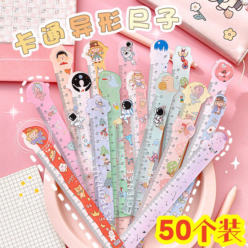 15cm卡通异型直尺学生ins少女心刻度尺学习办公绘画尺子开学礼物