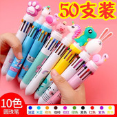 卡通按动按压式 十色圆珠笔学生儿童奖品礼物可爱高颜值女生签字笔