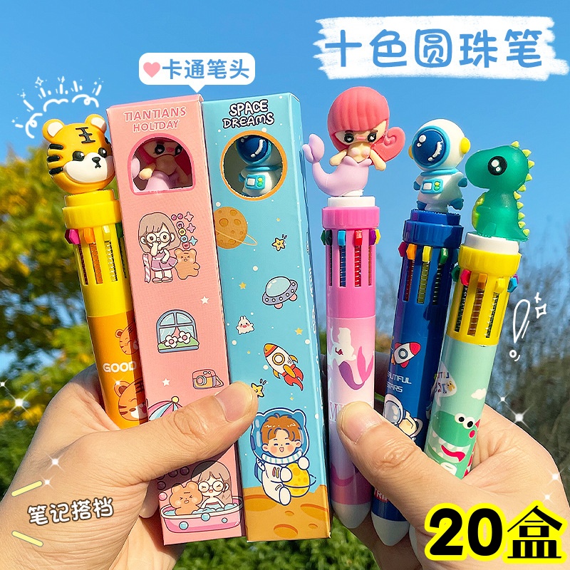 卡通十色圆珠笔盲盒中小学生礼物