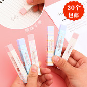 韩国彩虹长条学生专用橡皮文具彩色卡通爱好橡皮擦一元 以下小礼品