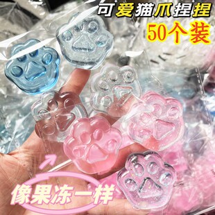 网红猫爪捏捏乐儿童活动小礼品新奇礼物解压发泄团子便宜地推赠品