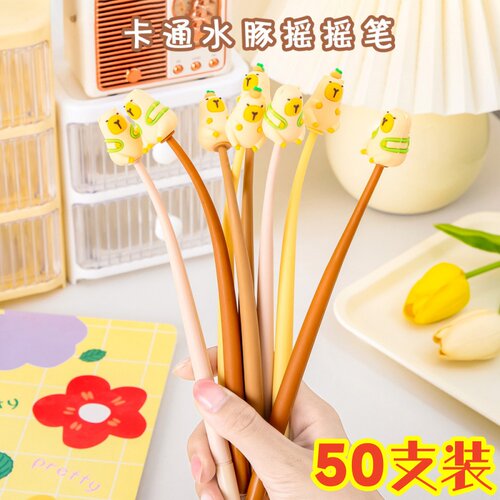 软胶熊猫摇摇乐中性笔学生礼品