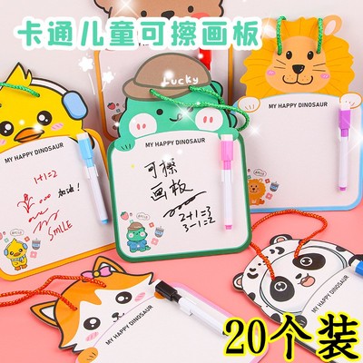 创意儿童可擦画板幼儿园学生奖品