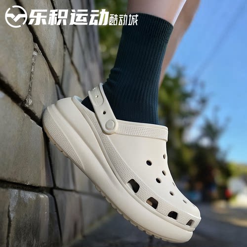 乐积运动 CROCS卡骆驰 Clog 泡芙增高沙滩凉鞋洞洞鞋 207521-2Y2