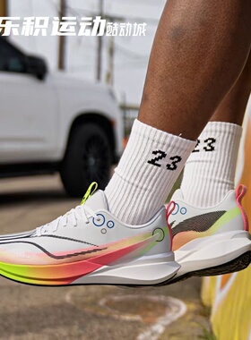 乐积运动 LINING李宁 赤兔8PRO低帮竞速训练专业跑步鞋ARPV003-18