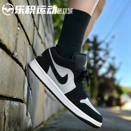 乐积运动 AIR JORDAN 1 AJ1 LOW 黑灰影子灰低帮篮球鞋553558-048