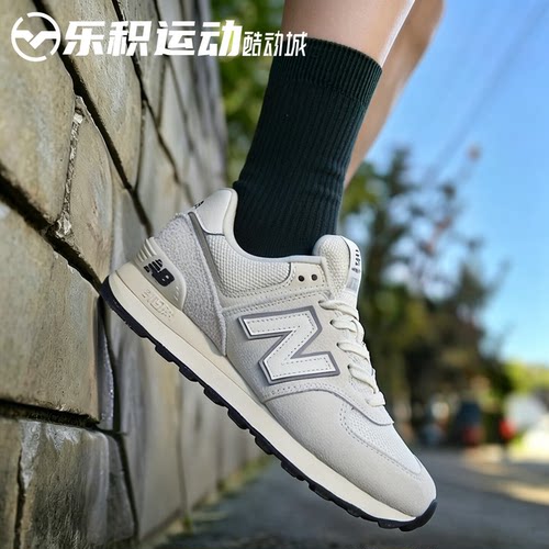 乐积运动 NEW BALANCE NB574灰白复古休闲运动低帮跑步鞋 U574LS2