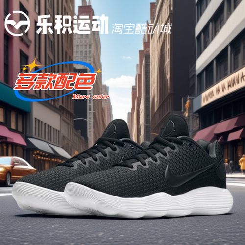 NIKEHD2017黑白实战篮球鞋低帮