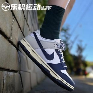 白蓝秋季 LOW DUNK 101 复古低帮休闲板鞋 IM2222 新款 乐积运动NIKE