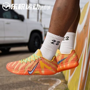 乐积运动 NIKE JA3莫兰特3代 橙红 低帮耐磨实战篮球鞋HF2794-201