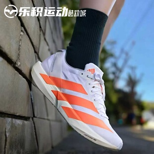 Adios9 乐积运动 Adidas Adizero JQ0777 云白舒适透气低帮跑步鞋