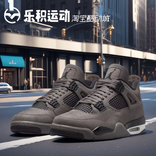 乐积运动 AIR JORDAN 4 AJ4 黑棕摩卡中帮复古篮球鞋 FV5029-200