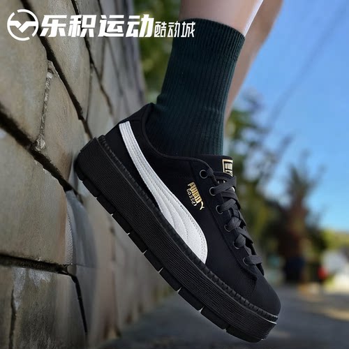 乐积运动 PUMA彪马 Platform Trace V 黑金厚底休闲板鞋372613-01