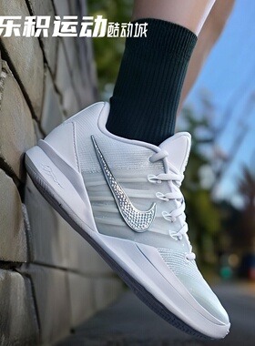 乐积运动 NIKE Sabrina 3 EP 萨布丽娜 白银低帮篮球鞋HF2882-101