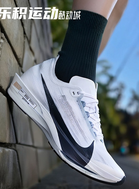乐积运动 NIKE Streakfly 2 白色 低帮竞速耐磨跑步鞋 HF6416-100