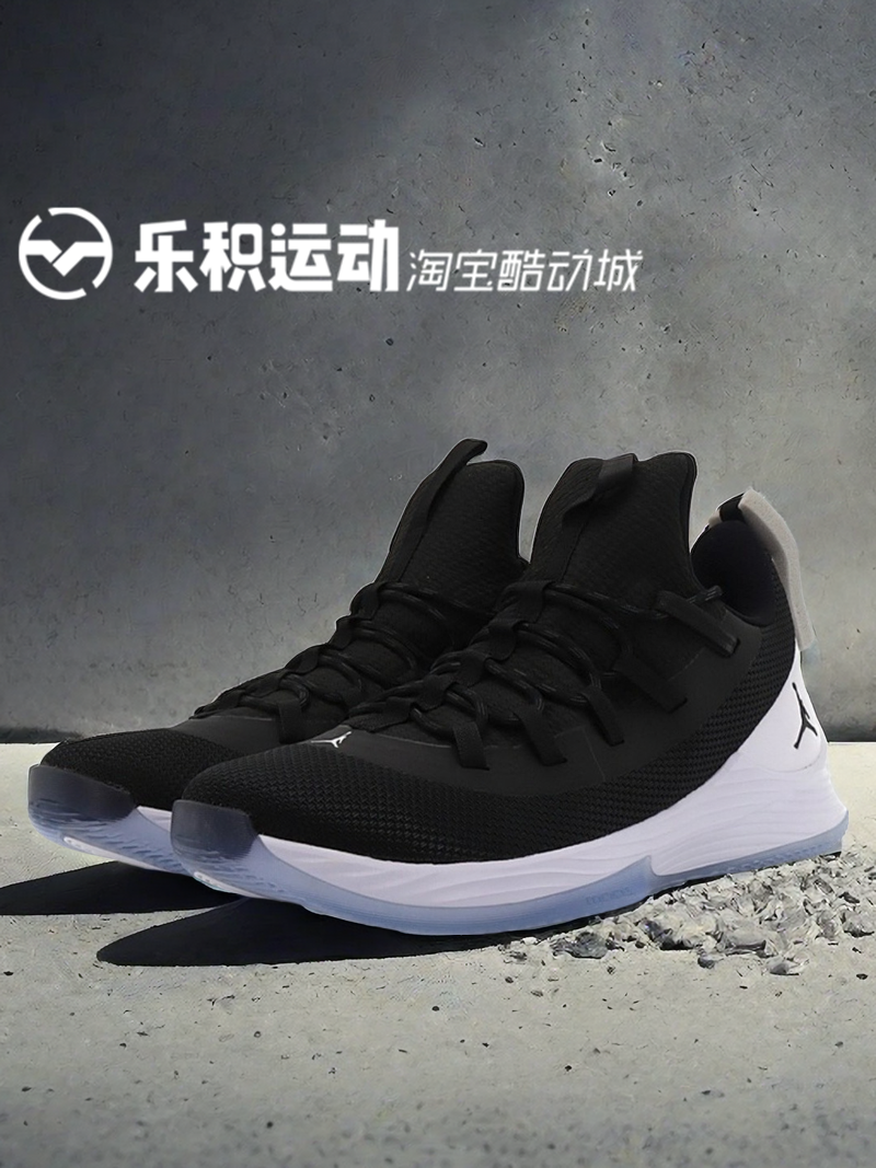 乐积运动 JORDAN FLY2 LOW 黑白 耐磨低帮实战篮球鞋 AH8110-010