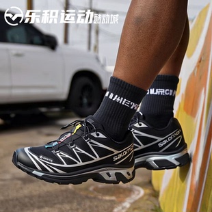 乐积运动 SALOMON萨洛蒙 XT-6 黑灰 液态银低帮户外跑步鞋 474506